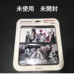 new3ds　着せ替えプレート 　ファイアーエムブレム　未使用　新品