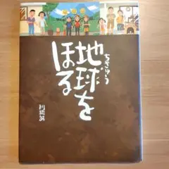 Item thumbnail for item a6c02272-5ad1-4a5f-a041-d0a2b8da0ea3