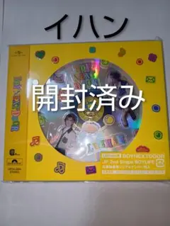BOYNEXTDOOR BOYLIFE 開封済 CD ソロジャケ盤 イハン