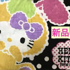 【新品】サンリオ　ハローキティ　ひざかけ　ビビットラビット　黄色　シュシュ付き