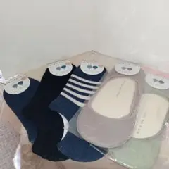 靴下セット 22-24cm ネイビー ストライプ ベージュ グリーン