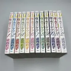 【全巻セット】美少女戦士セーラームーン　新装版　全12巻