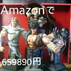 北斗の拳 胸像コレクション 北斗四兄弟 【セカンドバージョン】海洋堂 北斗の拳 胸像コレクション 北斗四兄弟 【セカンドバージョン