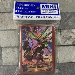 〈新品未開封〉スリーブ ミニ ヴァンガード ガイアダイナスト