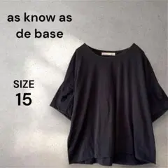 【アズノゥアズ ドゥバズ】レディース トップス プルオーバー 15 黒 大きめ