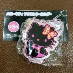 ハローキティ　キティ　アクリルキーホルダー　ガチャ