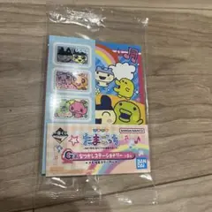 たまごっち　一番くじ　G賞