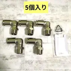 TAILONZ PNEUMATIC 2個ニッケルメッキ雄エルボ10mm