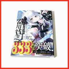 Item thumbnail for item 49d454f0-c29e-4330-83cd-d78f6003994a