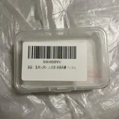 新型L版 液晶保護フィルム 2枚セット