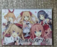蒼の彼方のフォーリズム VOCAL ALBUM2