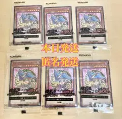 遊戯王　ブラックマジシャンガール　セブンイレブン　6枚セット