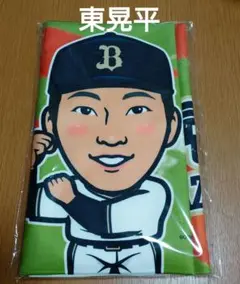 【スーパーレア】オリックスバファローズ　東晃平