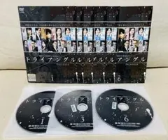 トライアングル DVD 全巻 ドラマ