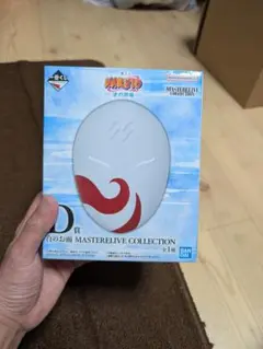 一番くじ NARUTO-ナルト- 波の国編 D賞 白のお面