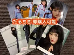 山﨑天 櫻坂46 Make or Break MV 生写真 8種コンプ