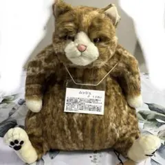 Cuddly(カドリー）ムッシュ ぬいぐるみ