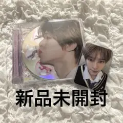 poppop jewelcase シオン 未開封