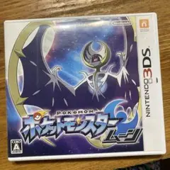 ポケットモンスタースタームーン ニンテンドー3DS カビゴンGXプロモカード付き
