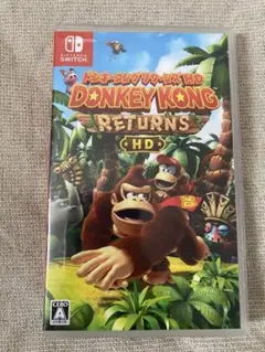 （Nintendo Switch）ドンキーコングリターンズHD