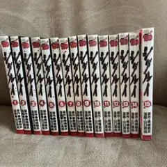 シグルイ 全巻(１〜15巻)