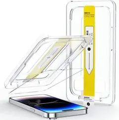 ★iphone14pro ガラスフィルム 強化ガラス 保護フィルム 自動吸着