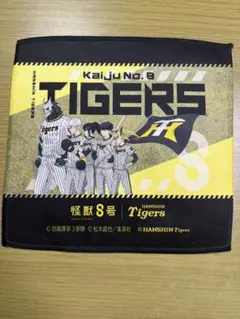 阪神タイガース 怪獣8号 コラボ　ハイブリッドタオル