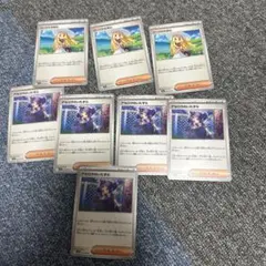リーリエの決心3枚、アセロラのいたずら5枚