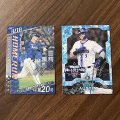 ベイスターズ　オースティン選手