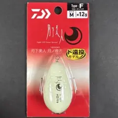 ②月下美人 月ノ彼方 M12g フロート 飛ばしウキ アジング メバリング