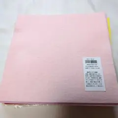 サンフェルト ミニー　ピンク 赤 黃 オレンジ系 20×20cm 23枚セット