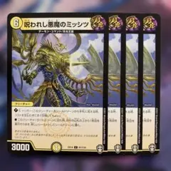 Item thumbnail for item c898dad4-b251-42e6-b801-4ffb5e0130e7