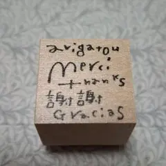 pepin スタンプ