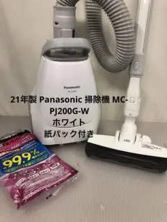 2025年最新】mc-pj200gの人気アイテム - メルカリ