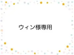 【専用】エコバッグ★ミニあづま袋★あずま袋★お弁当袋お菓子入れ