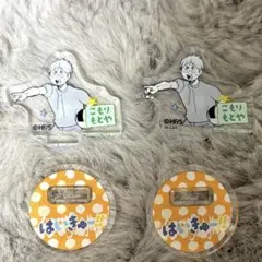 ハイキュー/ファンパーク/アクリルminiフィギュア/古森元也