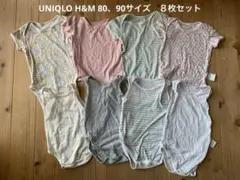 UNIQLO H&M 肌着 ８枚セットドライロンパース 半袖ロンパース 8090