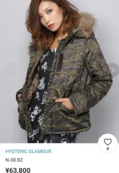 ☆美品☆ ♡可愛ゎアウター♡【程よいサイズ感のN-3B BZ❗】タイガーカモ❕
