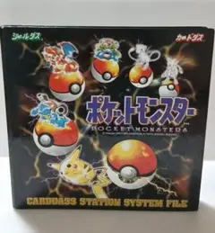 ポケモンカードダス　フルコンプ153枚　専用ファイル