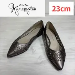 GINZA Kanematsu パンチングレザーパンプス　ポイテッドトゥ23cm