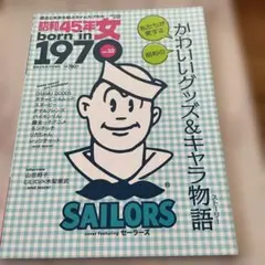 昭和45年女 born in 1970 vol.10