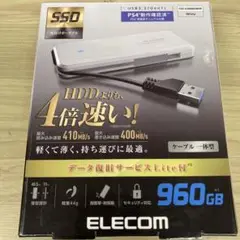 ELECOM ESD-EC0960GWHR WHITE