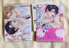 優しくイジめて溶かして混ぜて