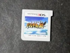 Item thumbnail for item fe7ce5a6-a83d-4c43-9f07-203adc147fd4