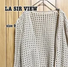LA SIR VIEW　メッシュカーディガン　着流し　ベージュ　綿入り　M