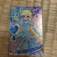 ヒミツのアイプリ　カード