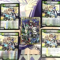 デュエマ　プリンセス・パーティシク　スゴイワン4枚（ホロ）
