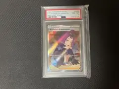 アセロラの予感　海外版　PSA8