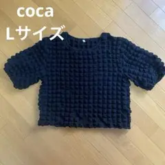 【お値下げしました】coca ポコポコトップス　黒