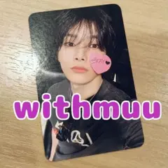 WITHMUU★店舗特典★アイエン
